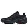 SPEEDCROSS « All Black » SPEEDCROSS « All Black »
