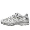 XT-QUEST « Light Grey »